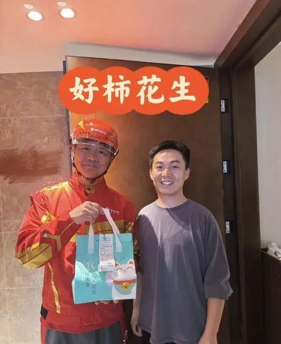 “骑手”刘强东送出榜首单外卖！客户发文：这是“千亿大佬”的服务