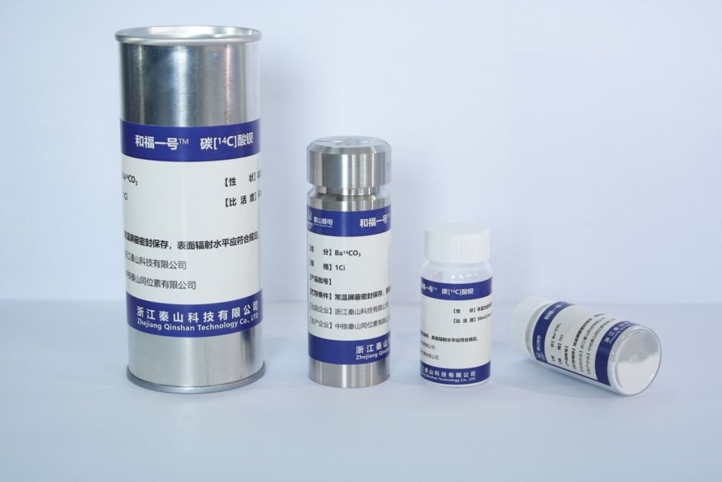 查幽门螺杆菌的这款同位素长时间被海外独占，秦山核电站完成打破