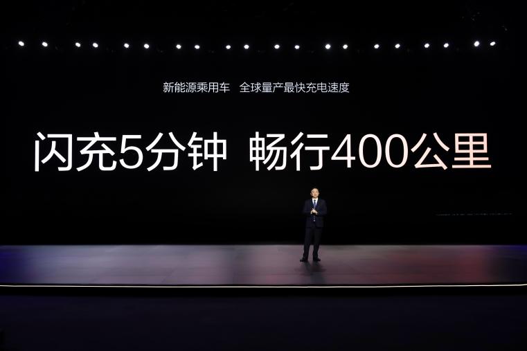 比亚迪发布超级e渠道：以兆瓦闪充敞开“油电同速”年代