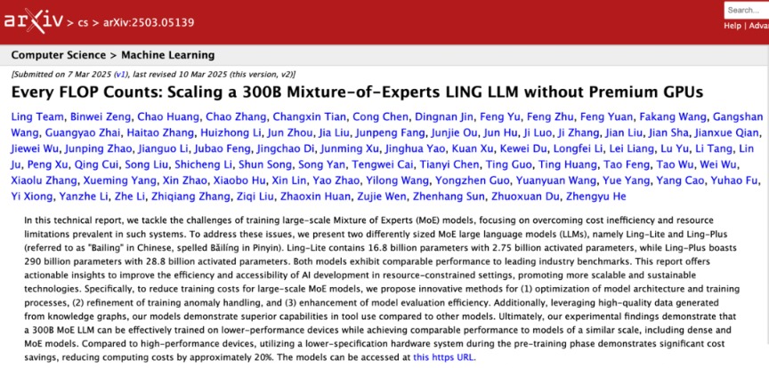 蚂蚁集团AI重大突破！推出两款MoE大模型 用国产芯片练习本钱明显下降