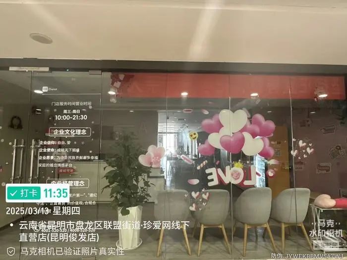 触景生情！忽然被曝多家门店闭店！此前红极一时 有人花5万元找“真爱”至今未果