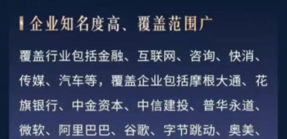 新存1000万元以上可为客户子女推名企实习 兴业银行工作人员回应：事实 实习期内资金不得搬运