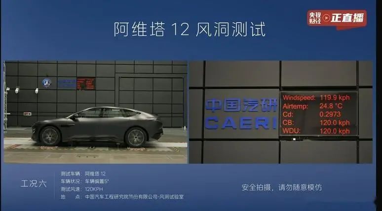 索赔千万！长安轿车旗下阿维塔申述自媒体