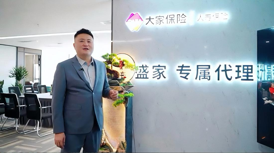 我们人寿：从“推销员”向“社区稳妥管家”转型