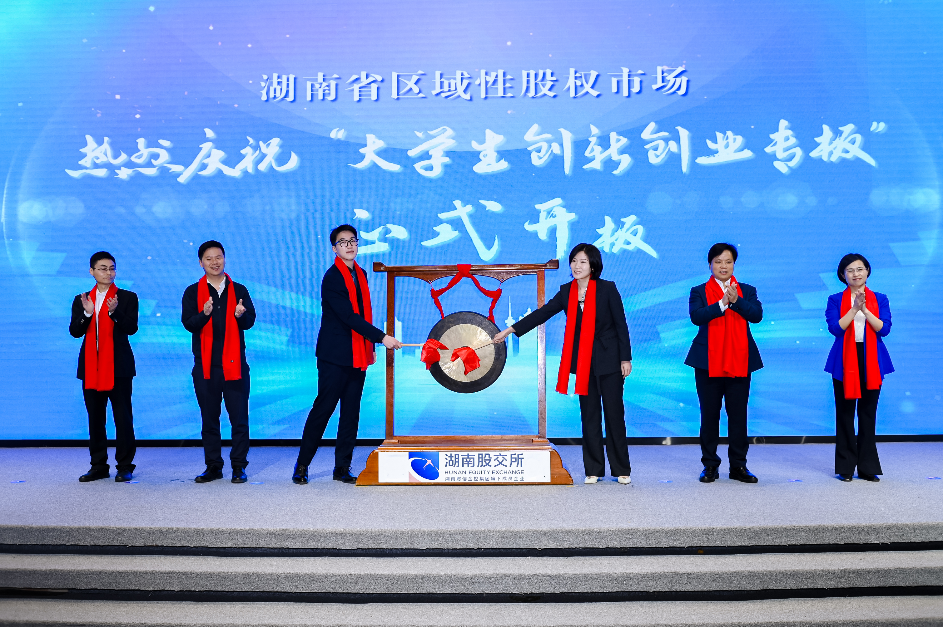 “背着双肩包来湖南创业”，又多了一个充沛理由
