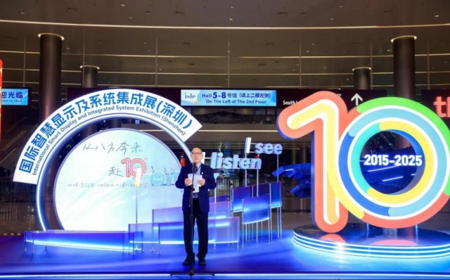 推进声光视讯及LED显现工业高质量开展 ISLE 2025成功举行
