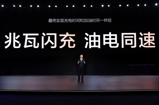 比亚迪发布超级e渠道 兆瓦闪充完成“油电同速”