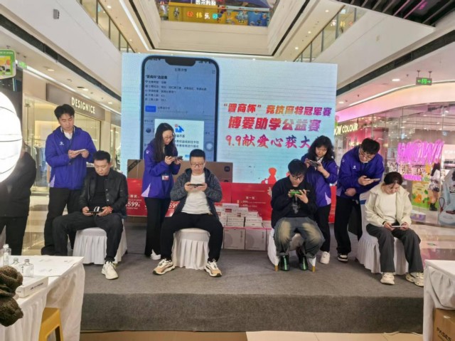 以商载道 向善而行——兴动实业以竞技之力构成公益新生态