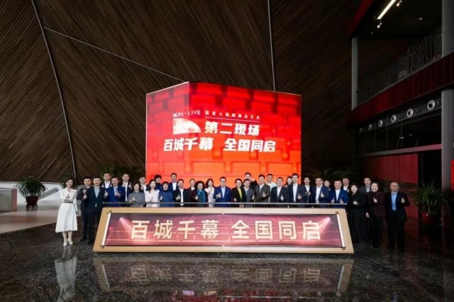 北京市广电局立异超高清视听场景使用“第二现场”，让舞台艺术在底层生根发芽