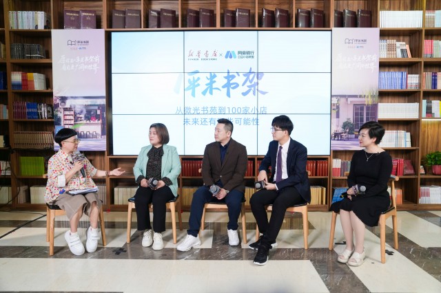网商银行公益小店联盟建立四周年：已落地100家小店
