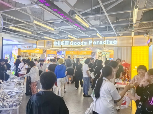 中国移动全球首家“谷子店”落户长沙