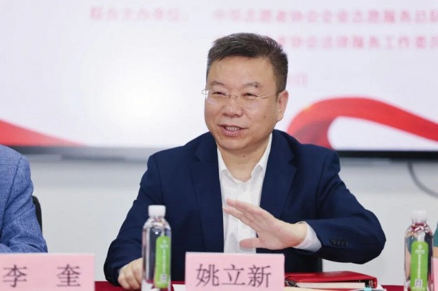“学习遵循民营经济促进法 深入开展促进民营经济发展自愿服务举动”座谈会在京举行