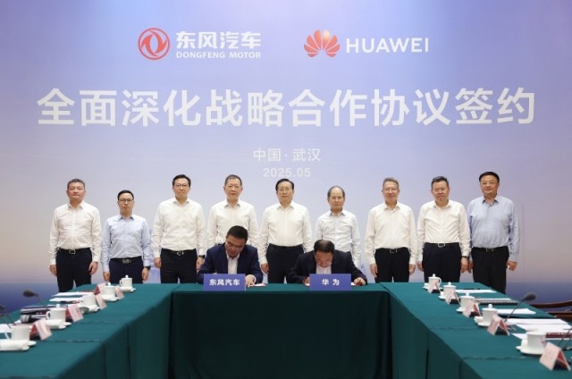 ​东风汽车与华为达到全面深化战略协作 共启工业晋级新纪元