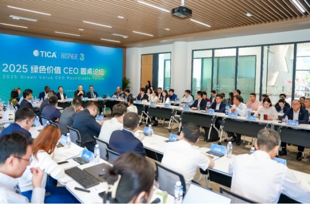 欧定倡议树立“全球可继续商务着装联盟”