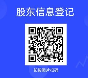关于招集投资者应对山东新潮动力股份有限公司 股票退市危险的函