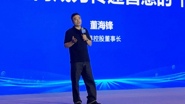 网络文明我们谈｜谦寻董海锋：以“三个向善”构建直播电商好心长河