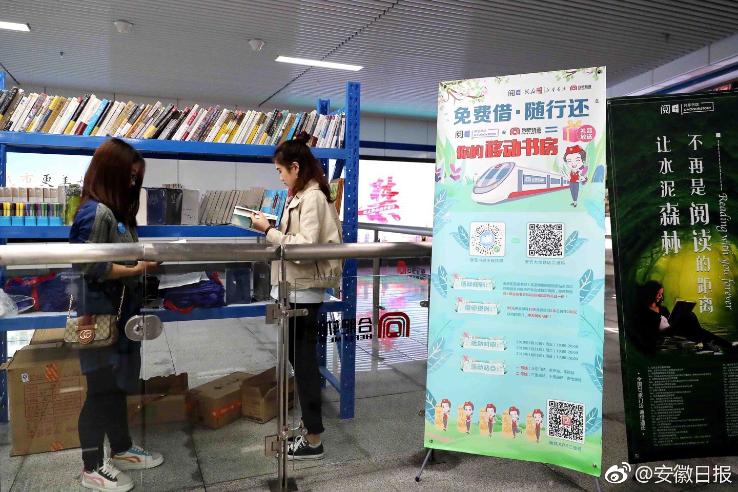 【黑料网最新回家线路】教育部施行工作才能提高“双千”方案