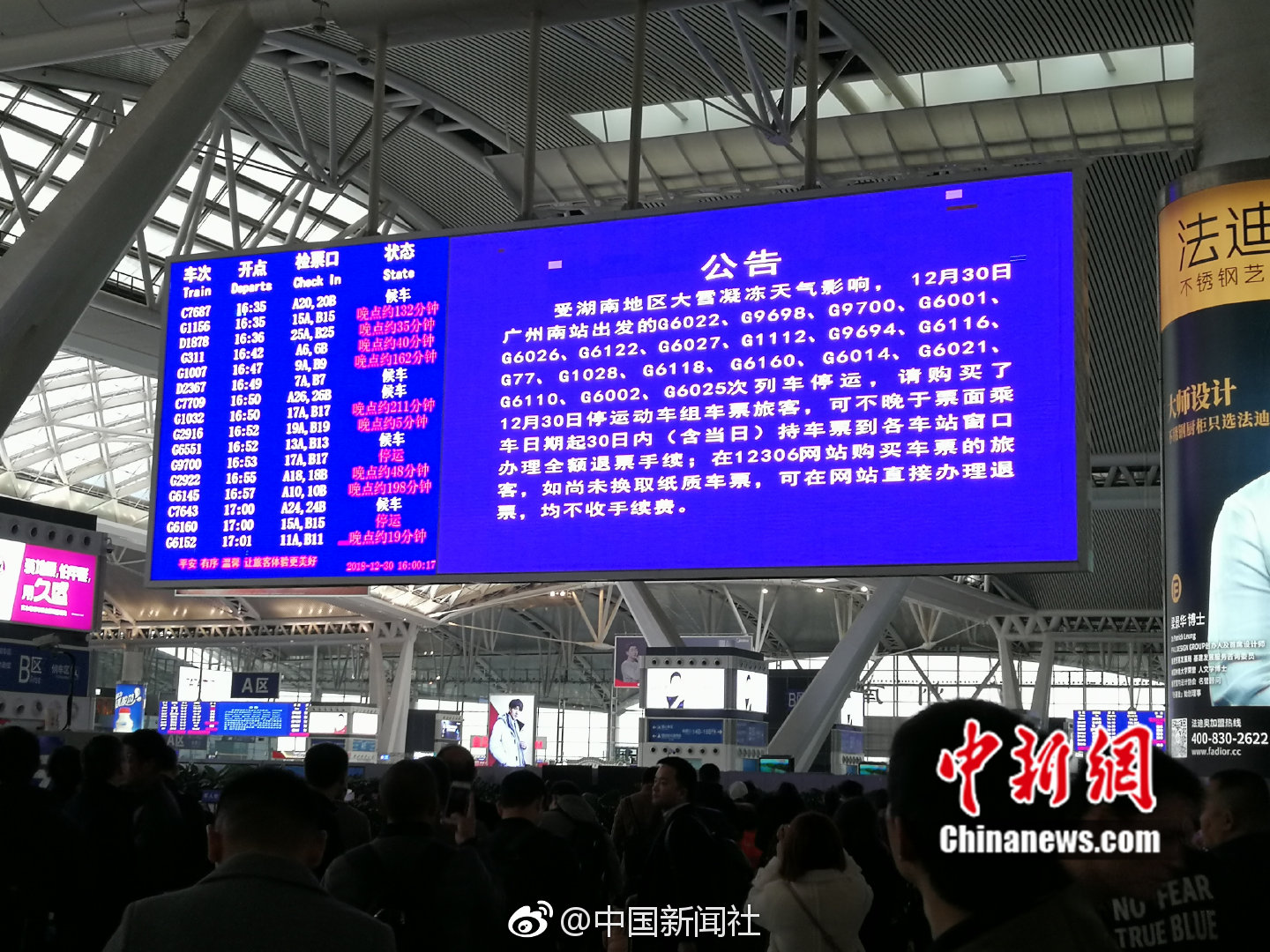 【91吃瓜在线看免费版在线看】广汽昊铂HL发动预售