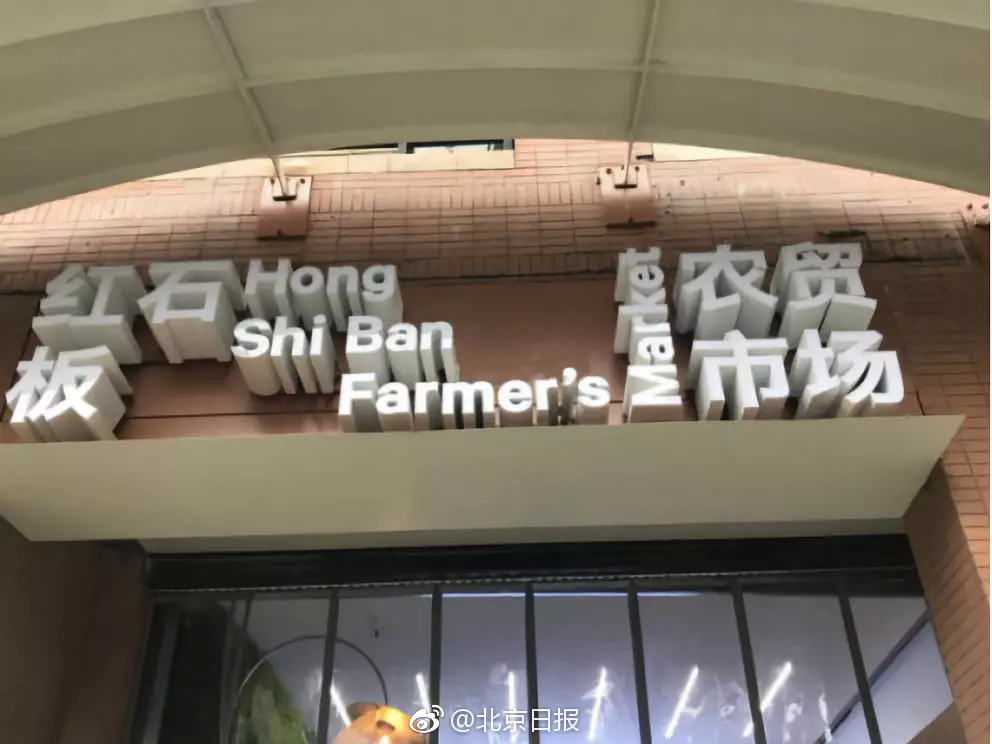 【www.51吃瓜】日本歌手石原崇雅承受《环球时报》专访：用音乐交流日中文明
