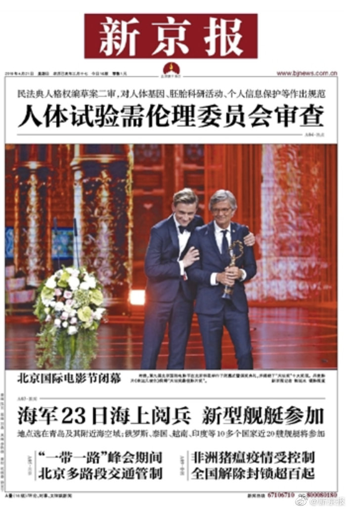 阜博集团王扬斌：掘金AIGC年代的构思工业