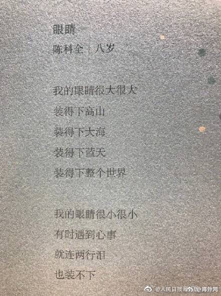 南向资金净买入超180亿港元