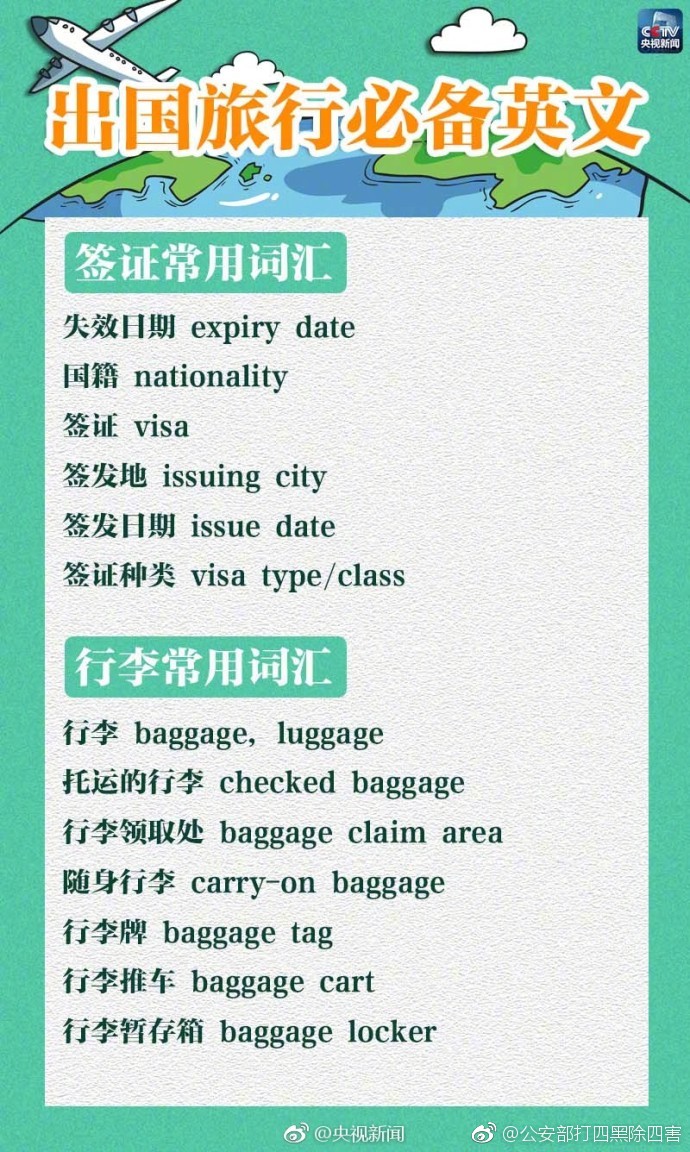 【51黑料吃瓜最新官网地址】车企加快转型 人形机器人成为“第二增加曲线”？