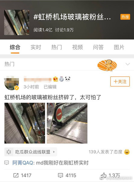 英媒：修冬奥雪橇赛道，米兰与时刻赛跑