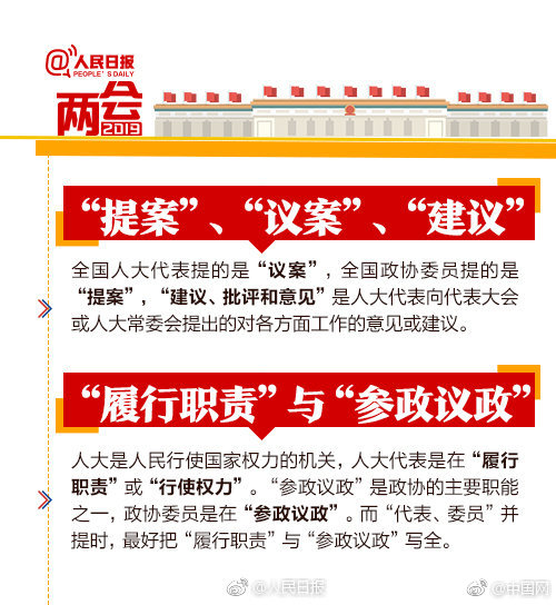 龙淑芬什么梗