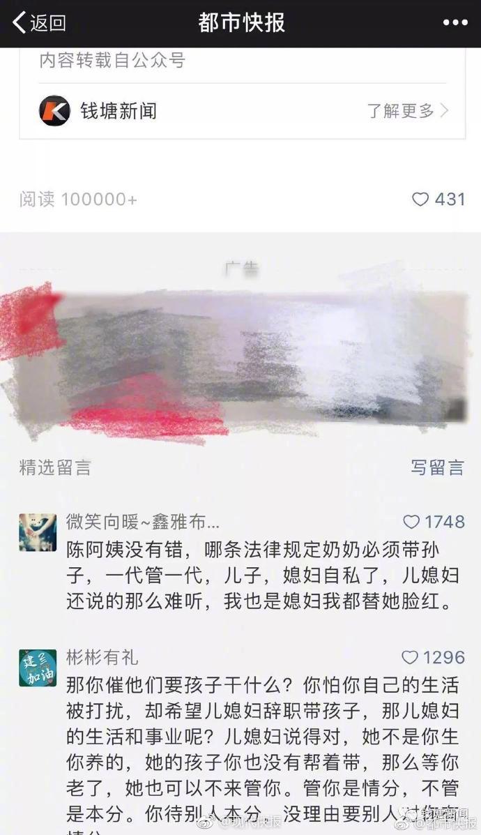 “五一”假日高速服务区新能源轿车充电量创前史新高