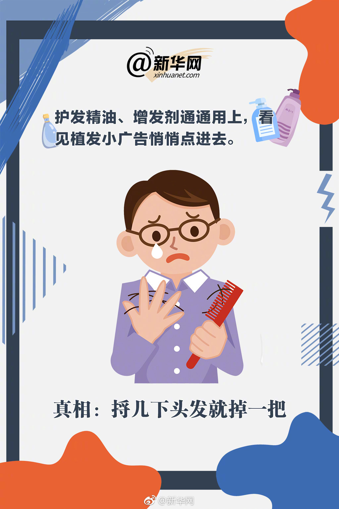 人民银行上海总部：3月末境外组织持有银行间商场债券4.35万亿元