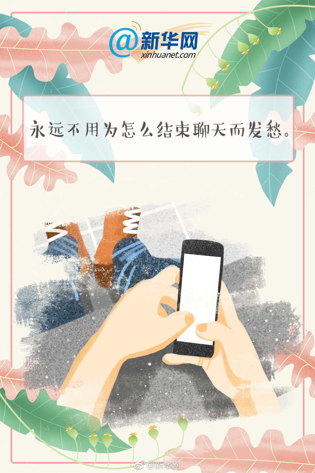 【黑料正能量】青芒太硬了怎么催熟