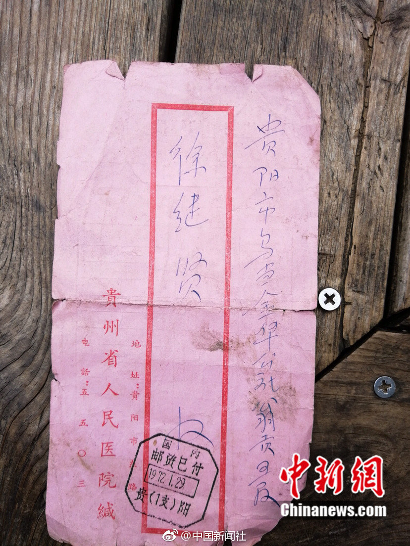 【呱呱爆料网每日爆料】轻量化黄金饰品走俏 上市公司立异驱动业态晋级