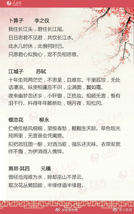 太极股份发布2024年年报，拟分红0.58亿元