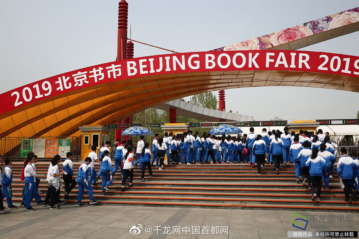 央企练好“内功”精准布局战新产业