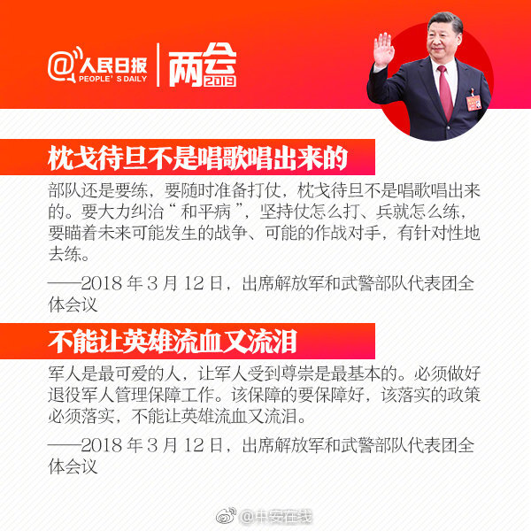 西部陆海新通道铁海联运班列累计运送货品打破400万标箱