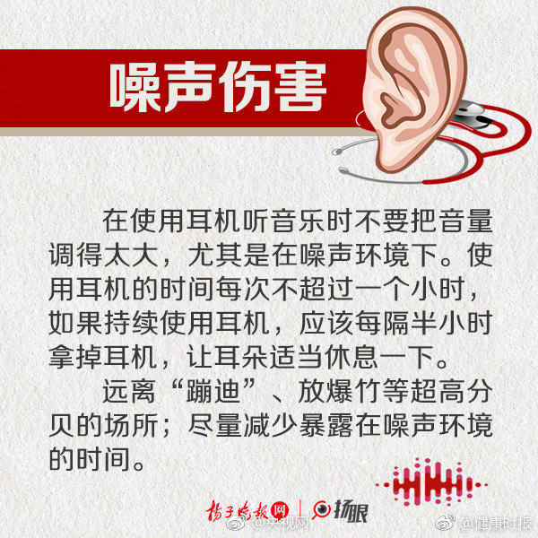 【51黑料每日在线】中央气象台5月5日6时持续发布暴雨蓝色预警