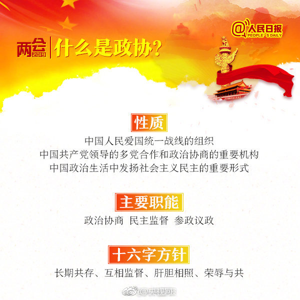 西藏展开“马术+禁毒”宣扬活动