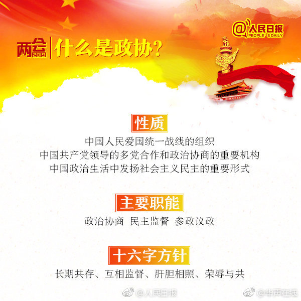 【51黑料每日在线】中央气象台5月5日6时持续发布暴雨蓝色预警