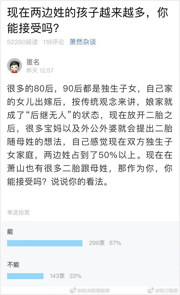 中信建投：持续看好机器人 重视三类公司