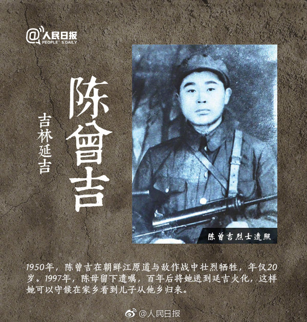 中国游客在邮轮上突发心梗 救助直升机翻过平流雾将其接走送医