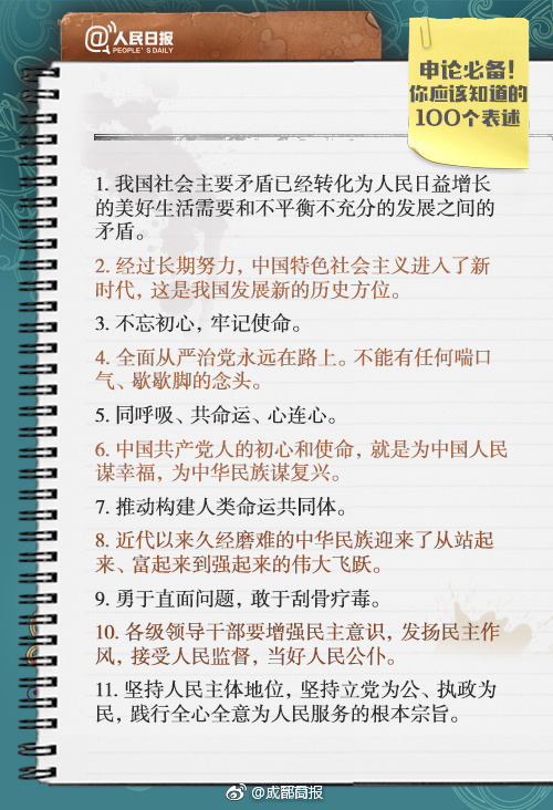 【吃瓜网t7wcc】特朗普称美国已极端与乌克兰同享情报