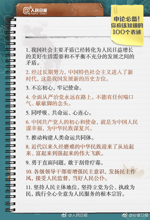 【黑料吃瓜网最新官网app】永泰动力非洲商场获打破 接受博茨瓦纳电站保护检修项目