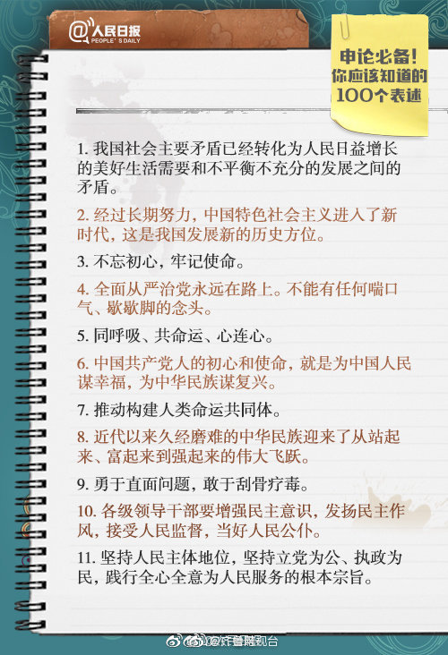 临沂市与上海电气医疗集团签署战略协作协议