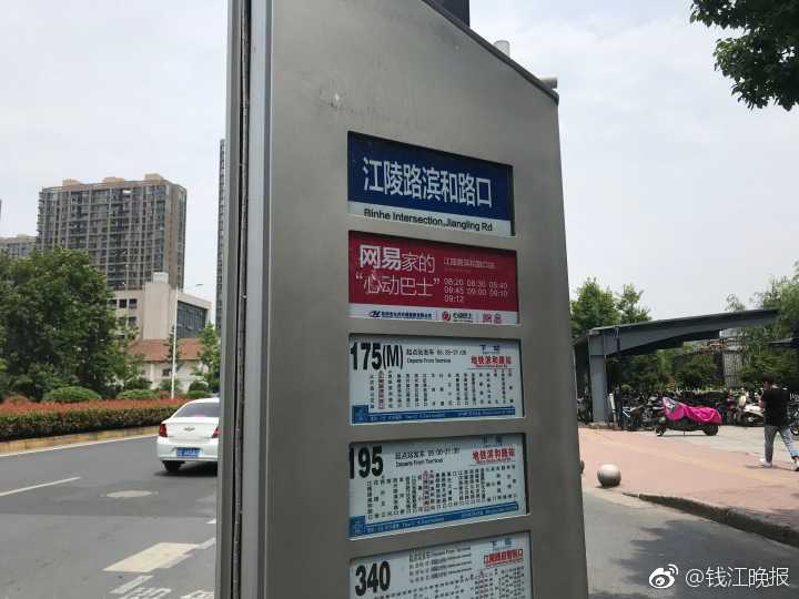 【黑瓜网-每日大赛反差】奥运男足直播