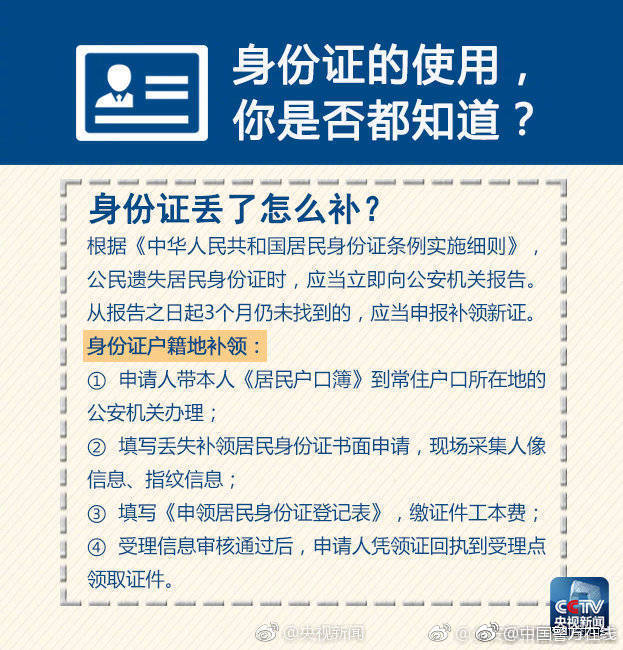 6月3日人民币兑美元中心价下调21个基点