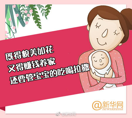 国家税务总局：孙书润任安徽省税务局局长，李杰生任新疆维吾尔自治区税务局局长