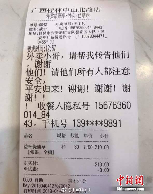 酒店职业分解加重：三巨子增速放缓 亚朵靠“卖枕头”狂揽22亿元 华天、华大深陷亏本泥潭