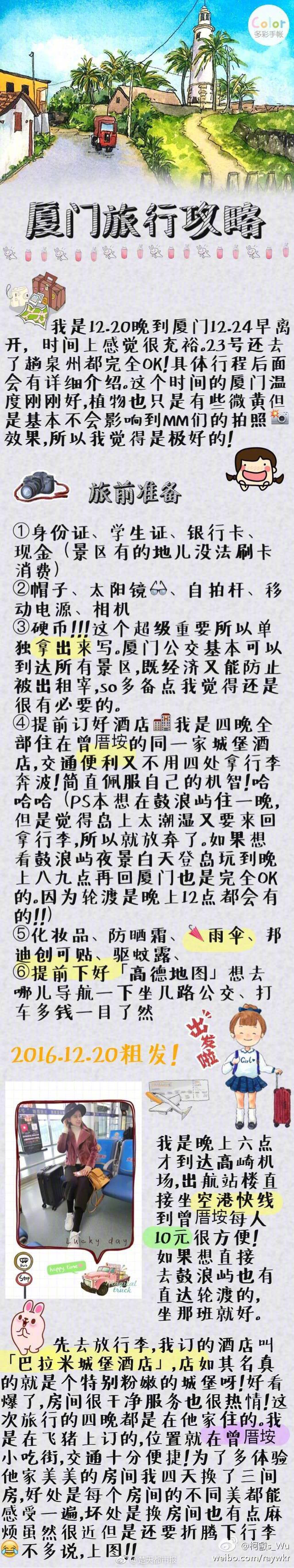 【黑料免费观看的视频网站】浙江万里扬股份有限公司股东减持方案预发表