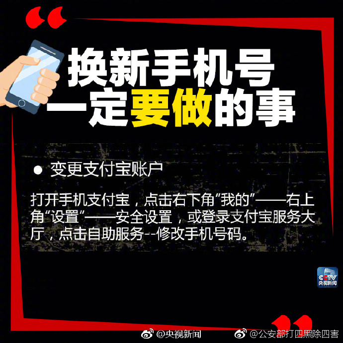 【暗黑爆料免费吃瓜】【新春走底层】“钢铁巨龙”载着温暖起程