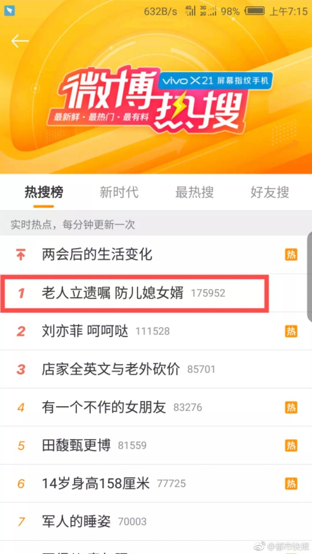 【51黑料网17吃瓜】江西发布暴雨橙色预警：部分地区降水可达50毫米以上
